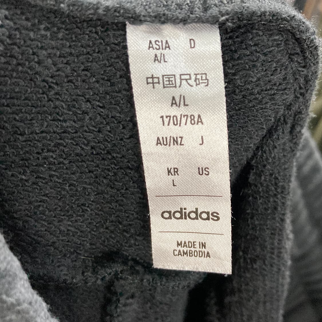 아디다스 밴딩조거팬츠 블랙 L 상품이미지4
