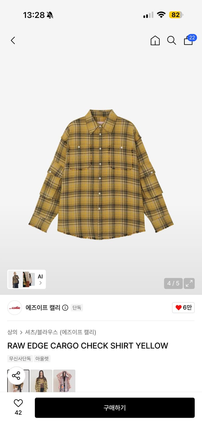 애즈이프캘리 카고 체크 셔츠 옐로우 착용x 새상품 상품이미지2