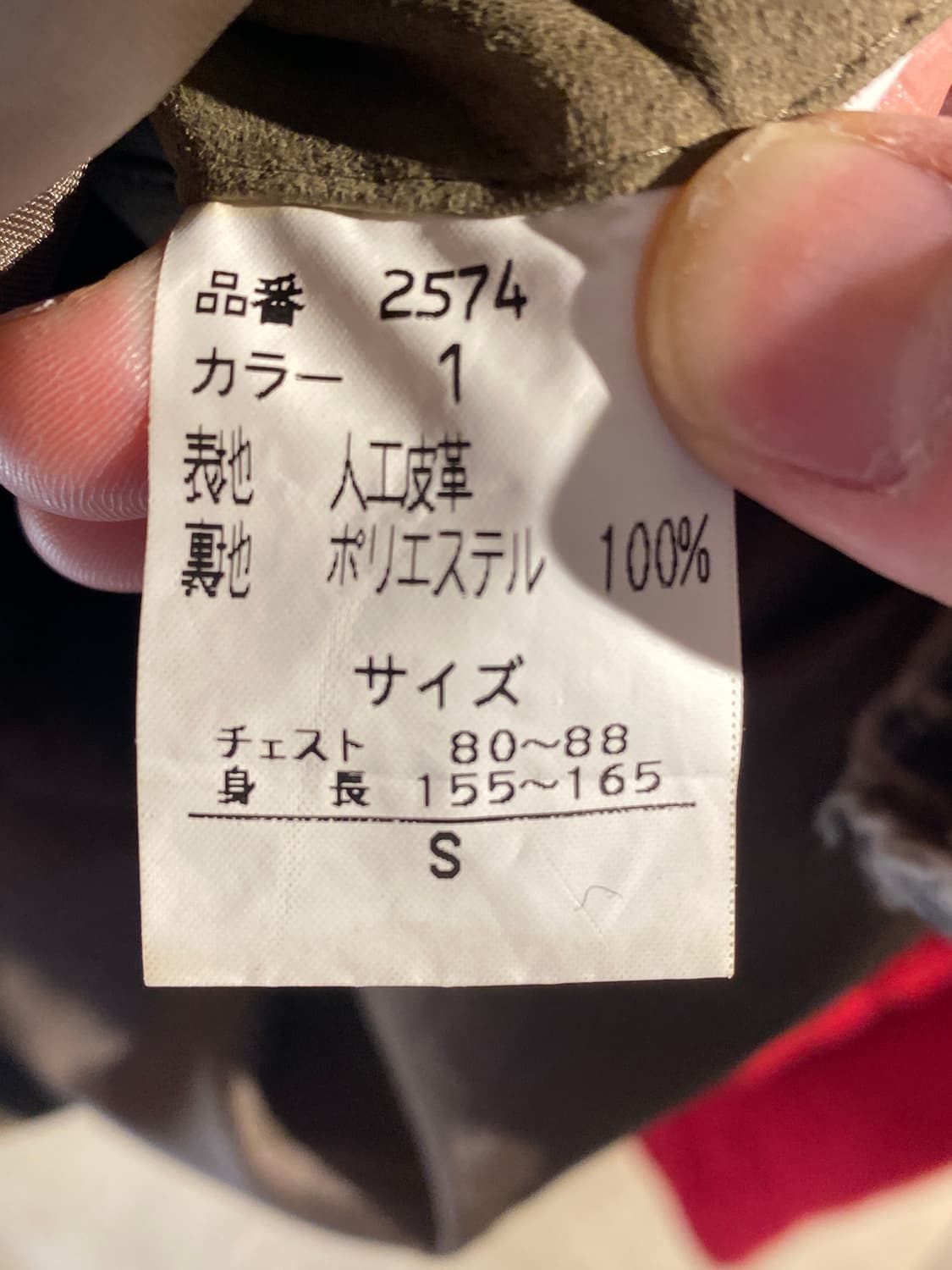 스웨이드 레더자켓 상품이미지8