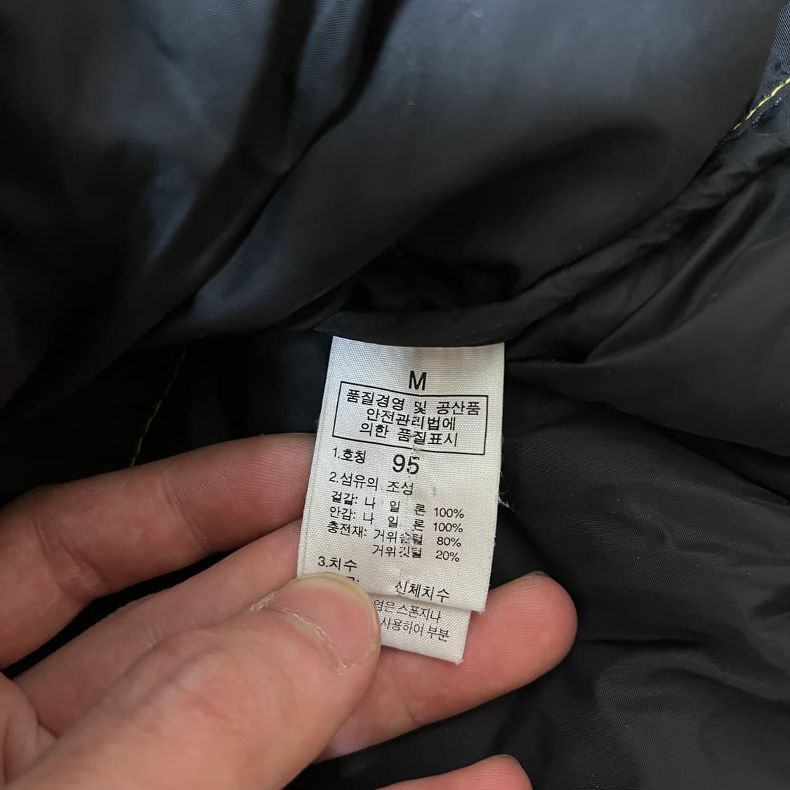 노스페이스 구스다운 700 옐로우 눕시 패딩 M(95) 상품이미지8