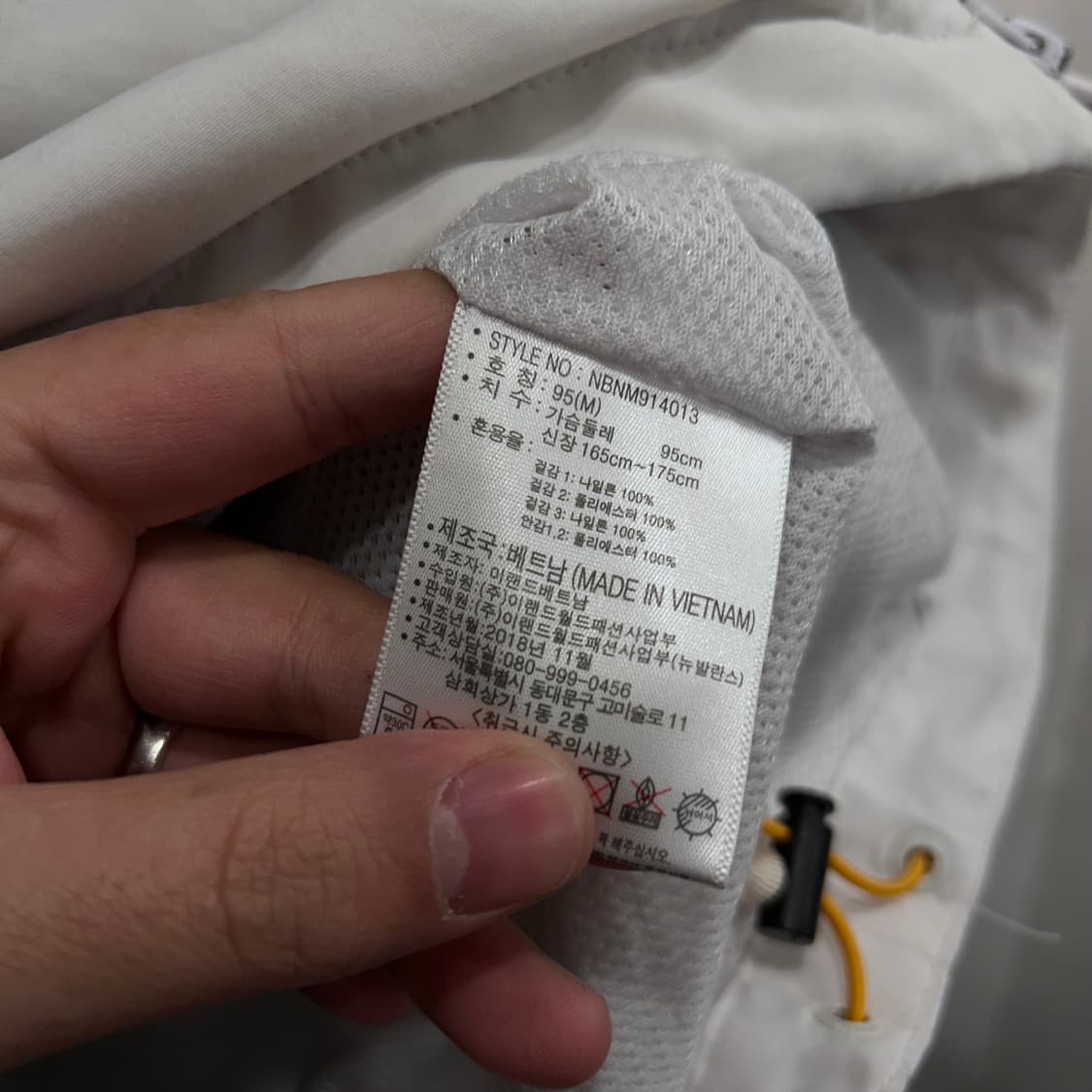 뉴발란스 올드스쿨 배색 래글런 오버핏 바람막이 상품이미지5