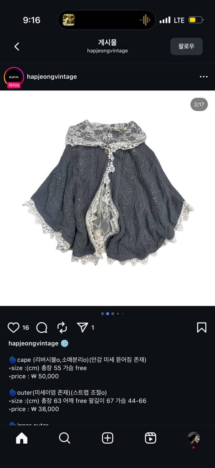 10/29 인스타 결제창 상품이미지1