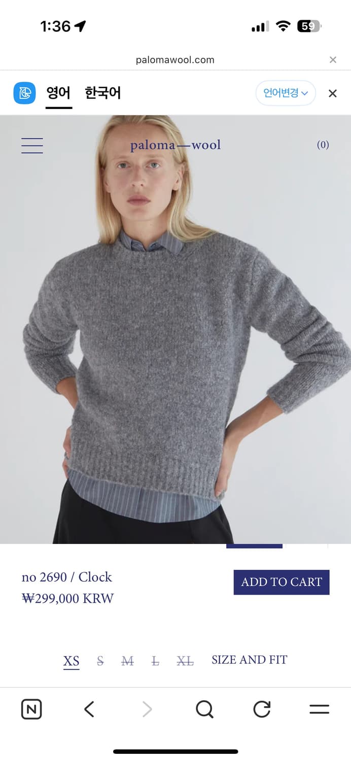 팔로마울 clock knit 니트 상품이미지5