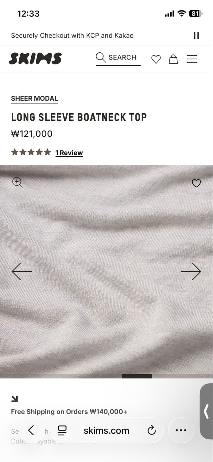 SKIMS/ SHEER MODAL BOATNECK TOP 상품이미지5