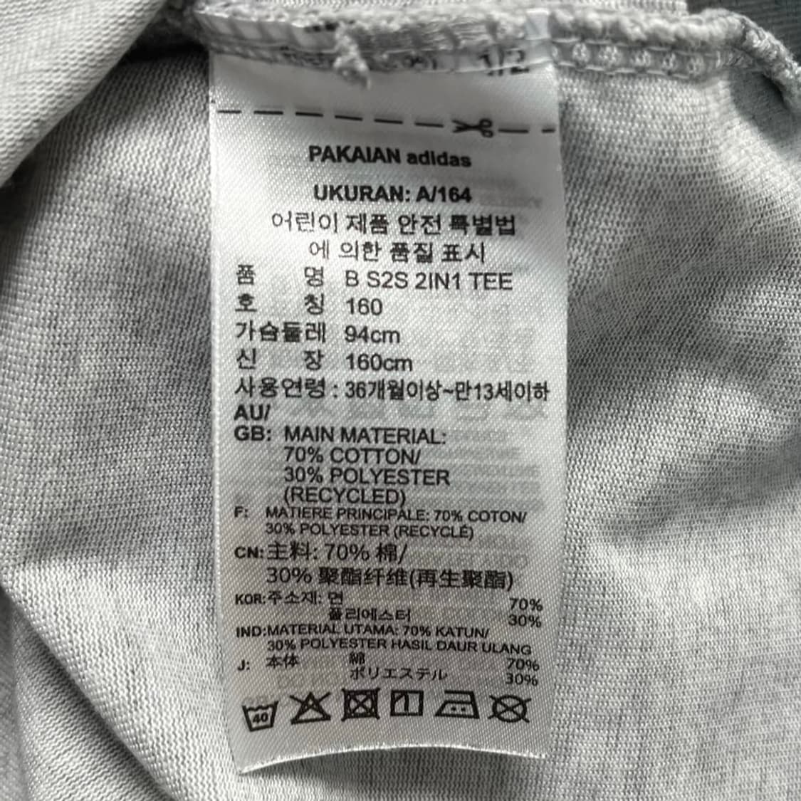 아디다스 롱슬리브 상품이미지2