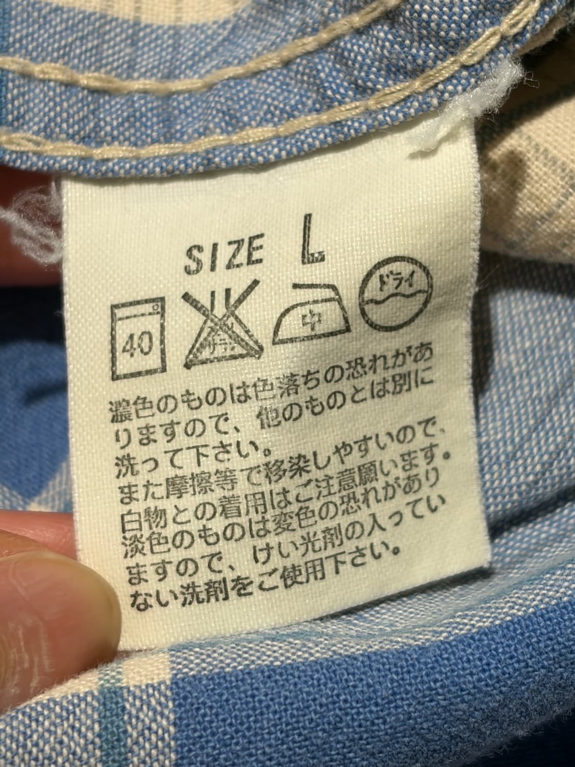 Levi's 웨스턴 스카이 블루 체크 반팔 셔츠 L 상품이미지7