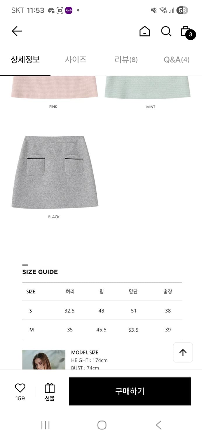 에트몽 트위드 자켓 스커트 셋업 s사이즈 상품이미지4