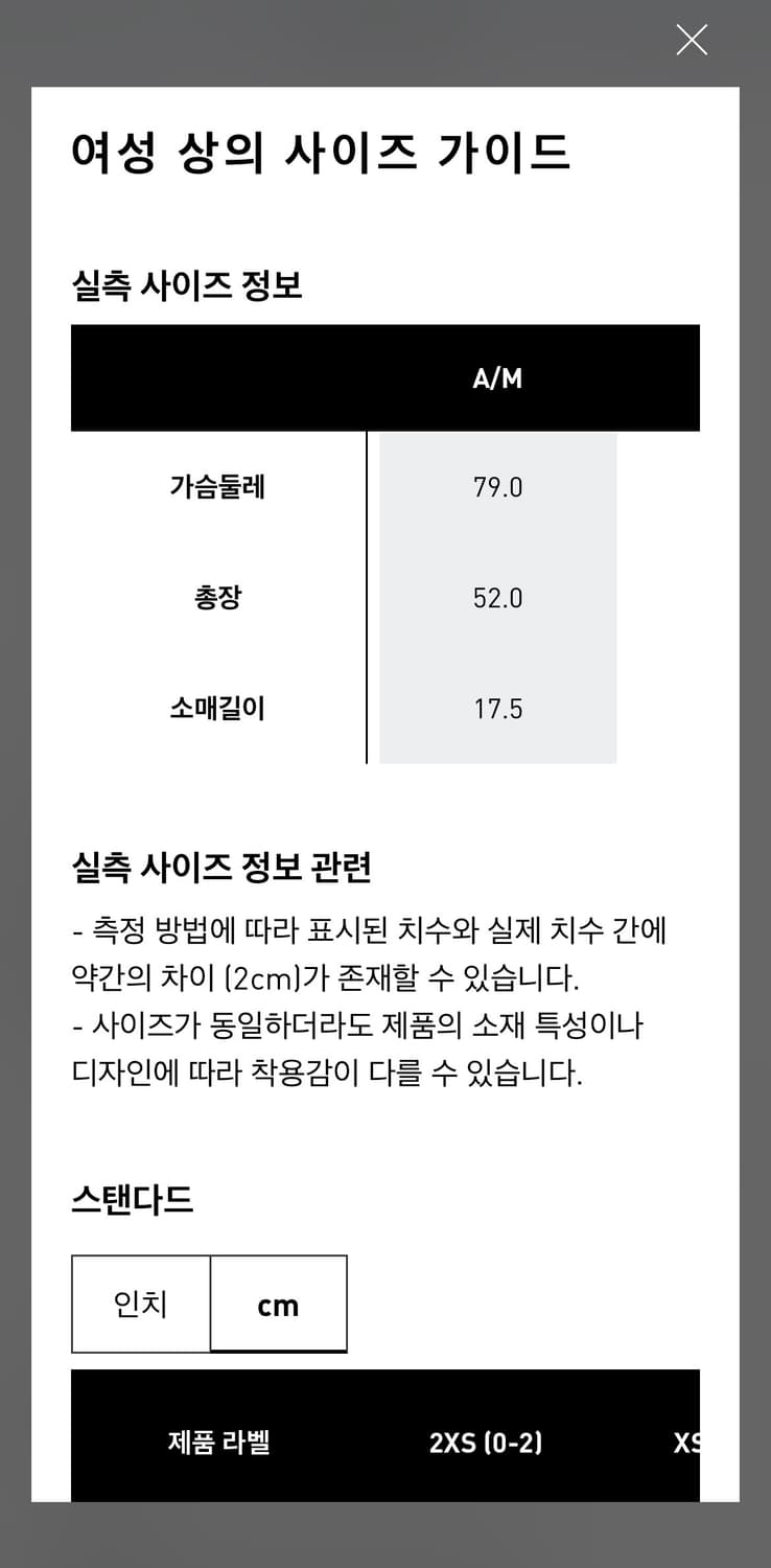 아디다스 3S 브이넥 슬림티 M 상품이미지3