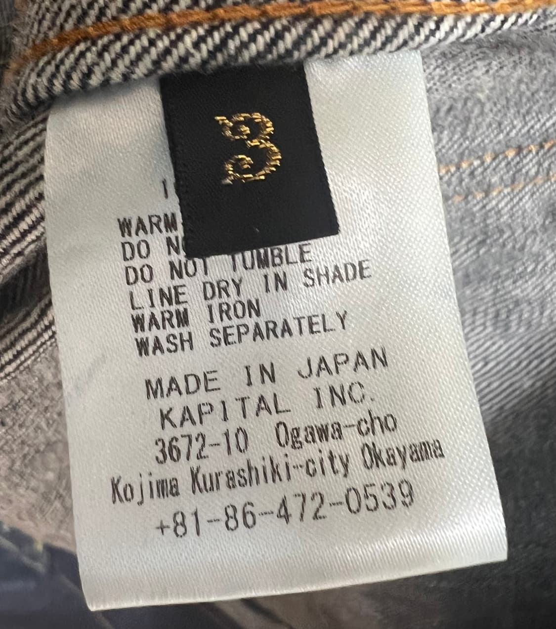 캐피탈 14온즈 데님 1ST 원 워시 자켓 인디고 상품이미지6