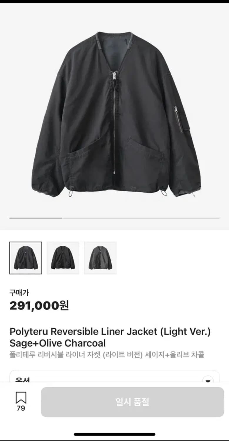 (3) 폴리테루 라이트라이너 상품이미지1