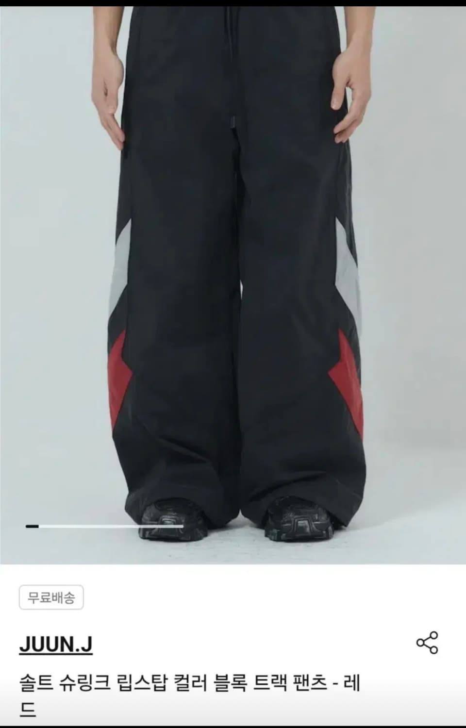 [50] 준지 트랙2 솔트 슈링크 나일론 립스탑 컬러 블록 상하의 상품이미지3