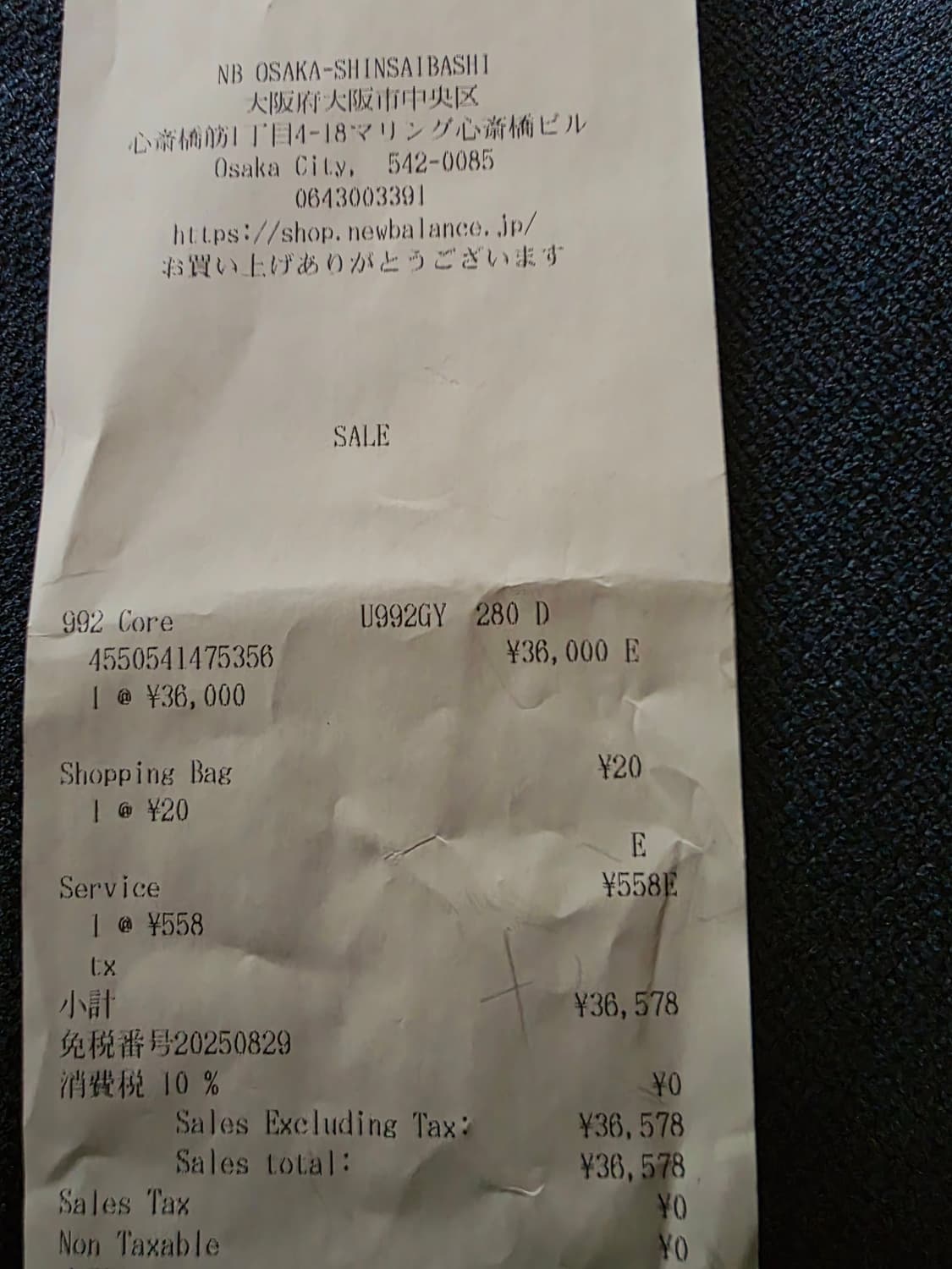 뉴발란스 992그레이( U992GY)280  상품이미지8