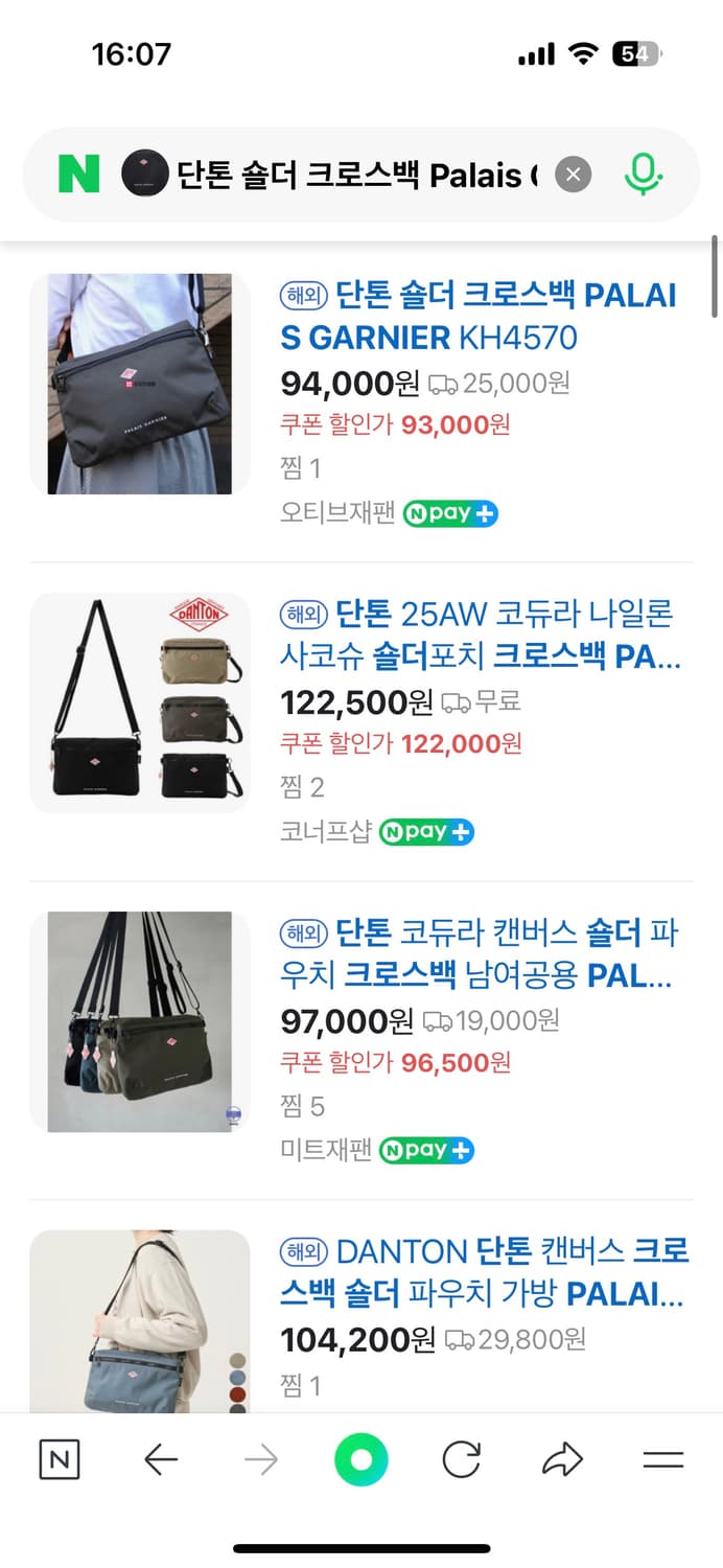 단톤 숄더 크로스백 상품이미지2