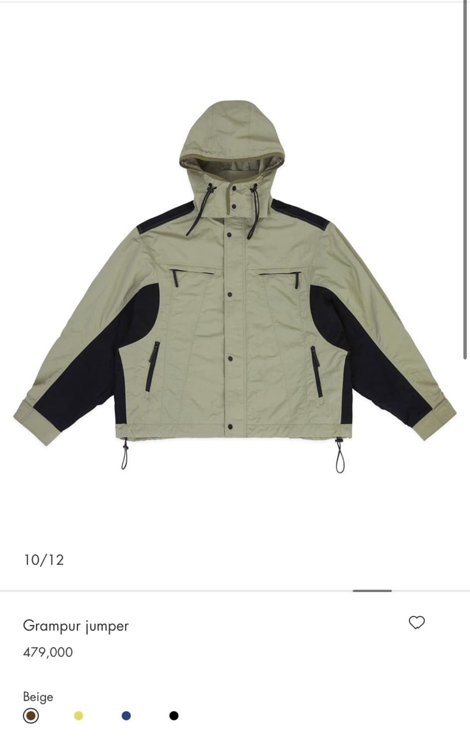 아더에러 그램퍼 베이지 A3 상품이미지6