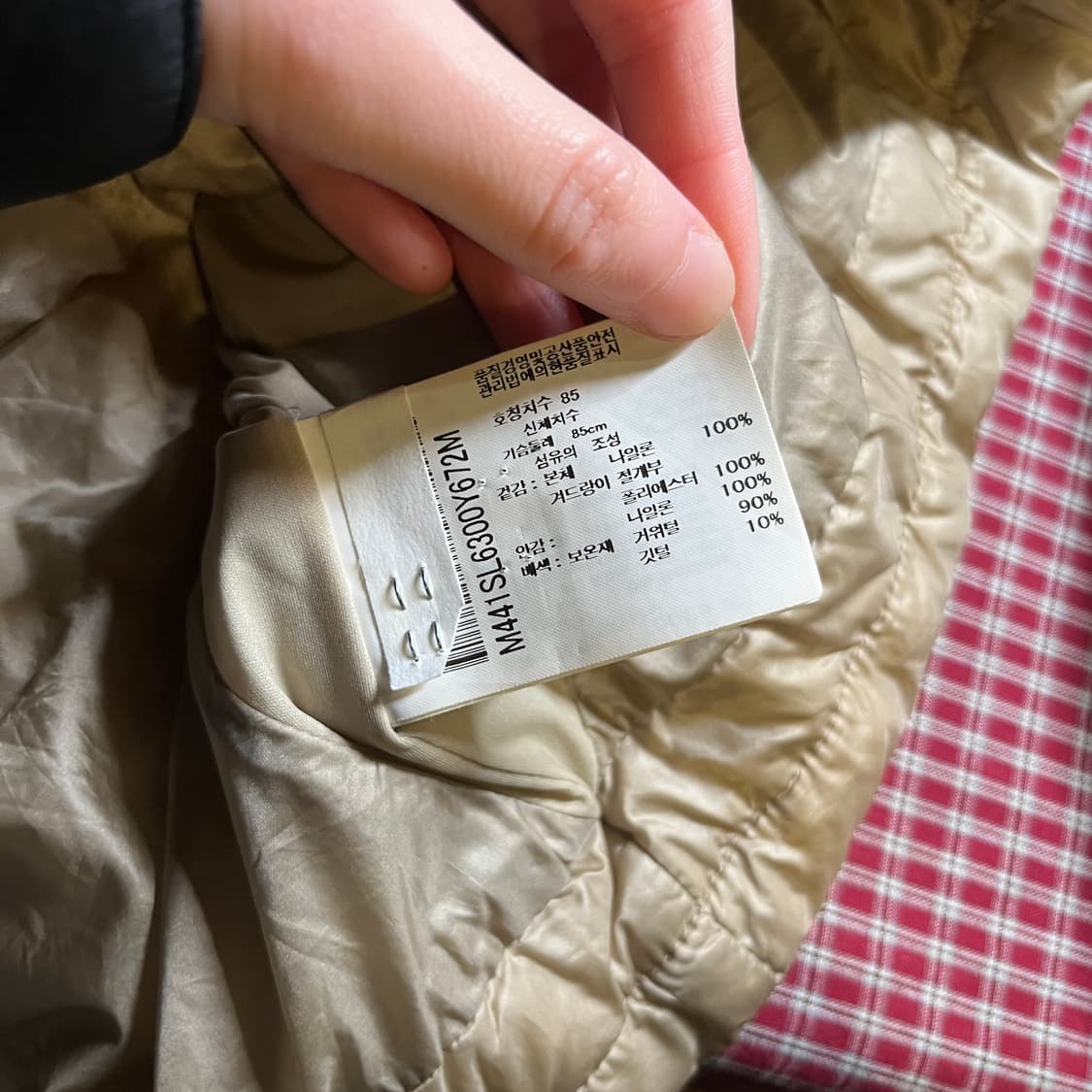 먼싱웨어 패딩 점퍼 상품이미지7