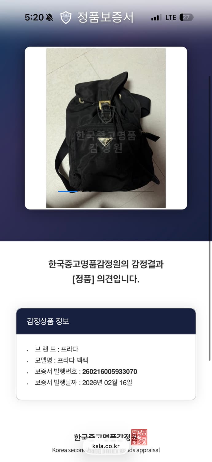 (정품)(스몰) 프라다 포코노 백팩 상품이미지6