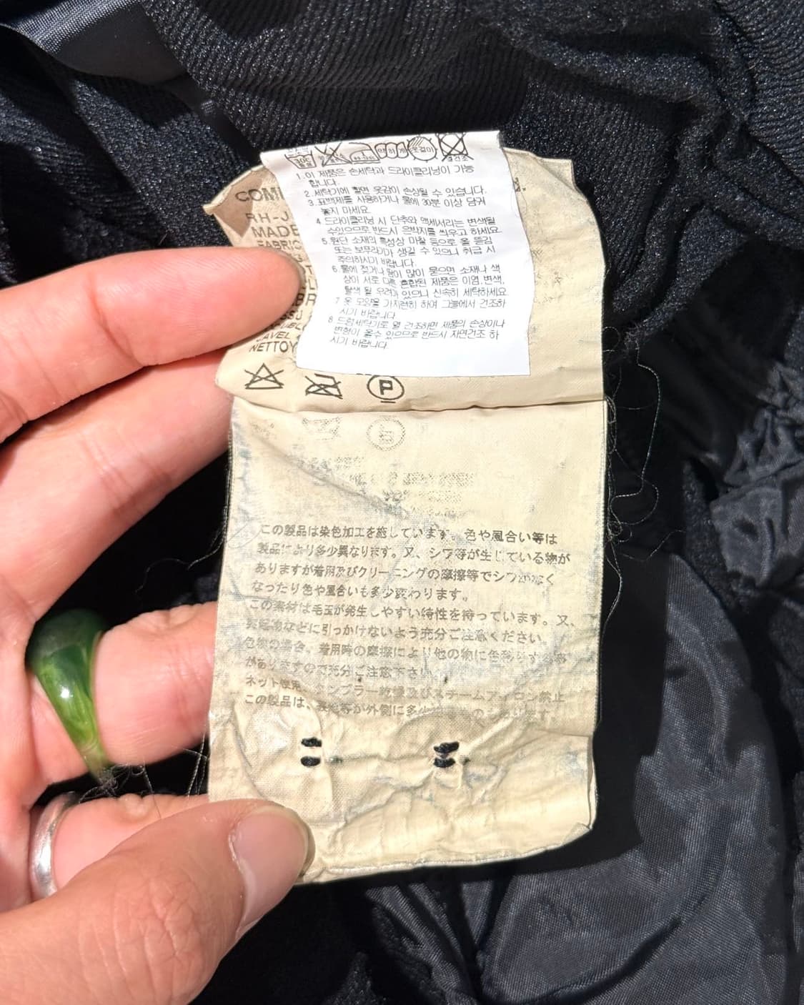 꼼데가르송 블랙 코튼 필링 에스테르 러플 컷어웨이 자켓 상품이미지9