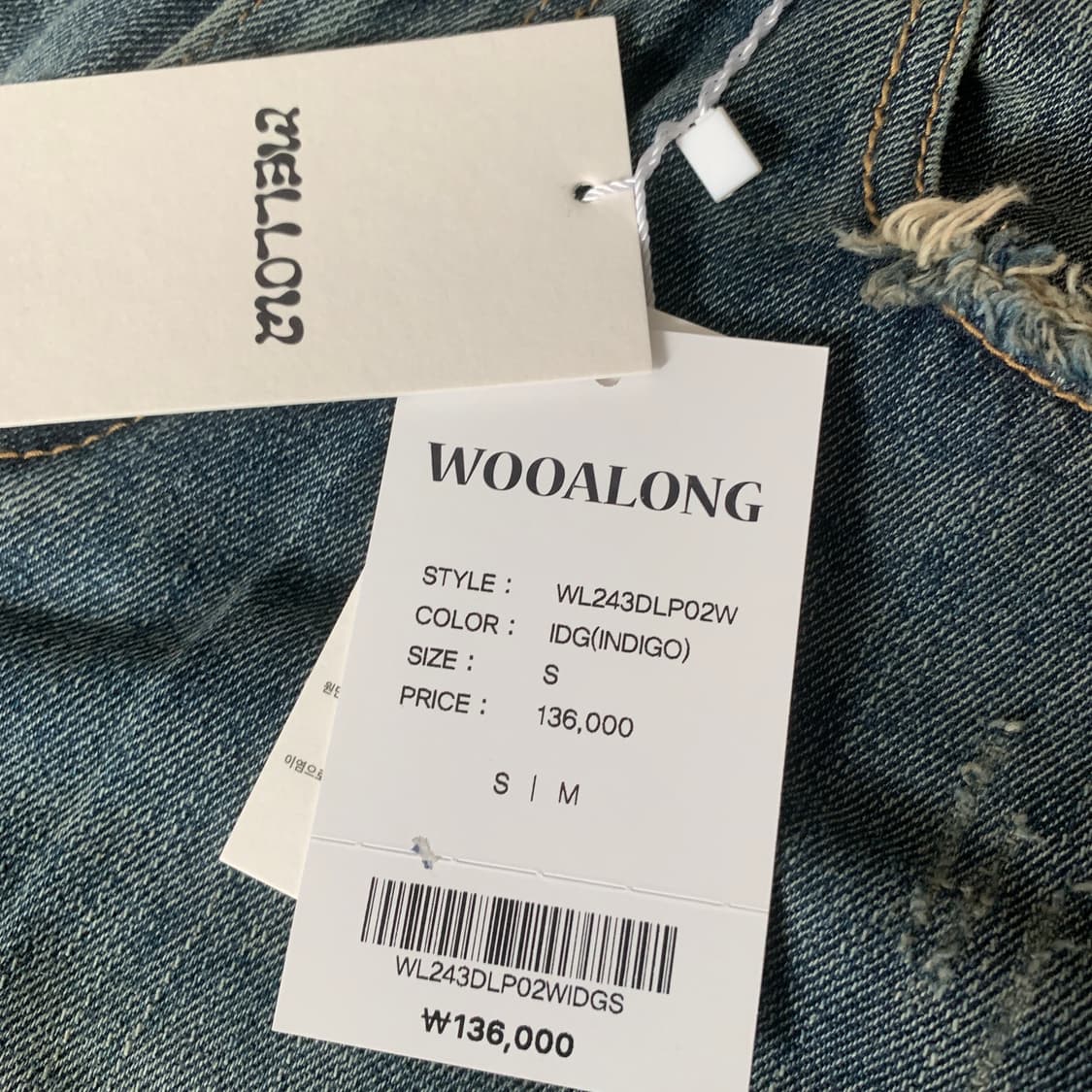 S)wooalong 우알롱 카고 부츠컷 데님팬츠 (새상품) 상품이미지3