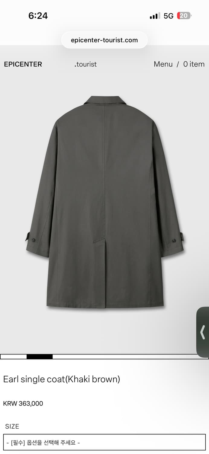 에피센터 투어리스트 Earl single coat 상품이미지2