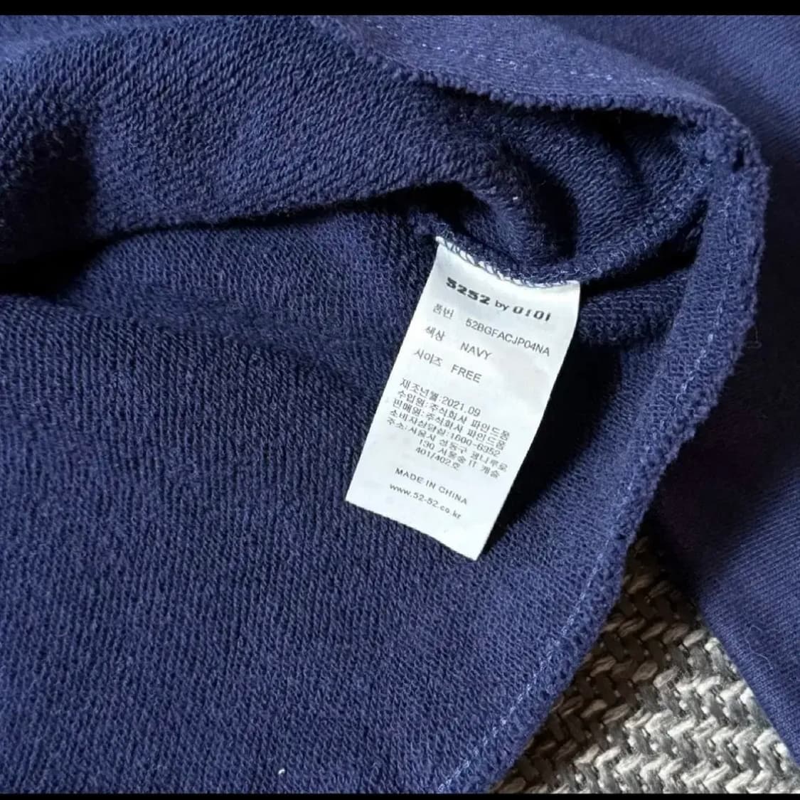 5252 바이오아이오아이 크롭 맨투맨 네이비 Os 상품이미지2