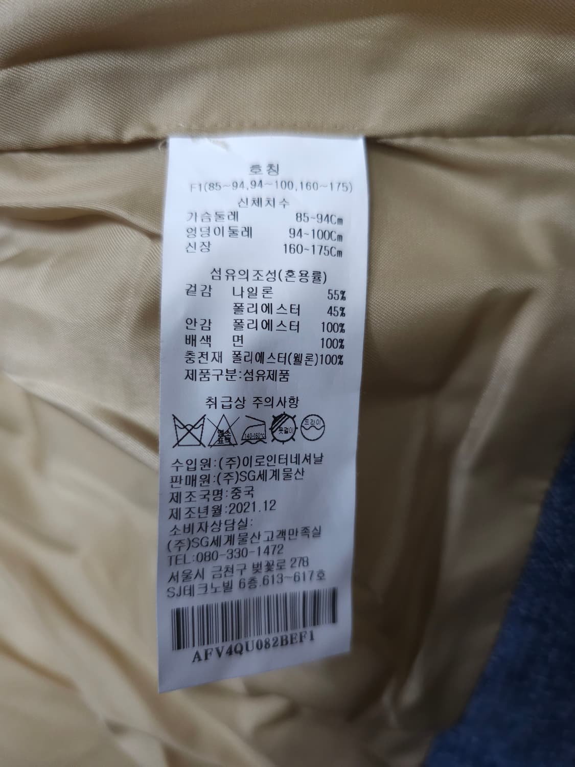 ab.f.z 퀼팅 자켓 데님 카라 상품이미지7