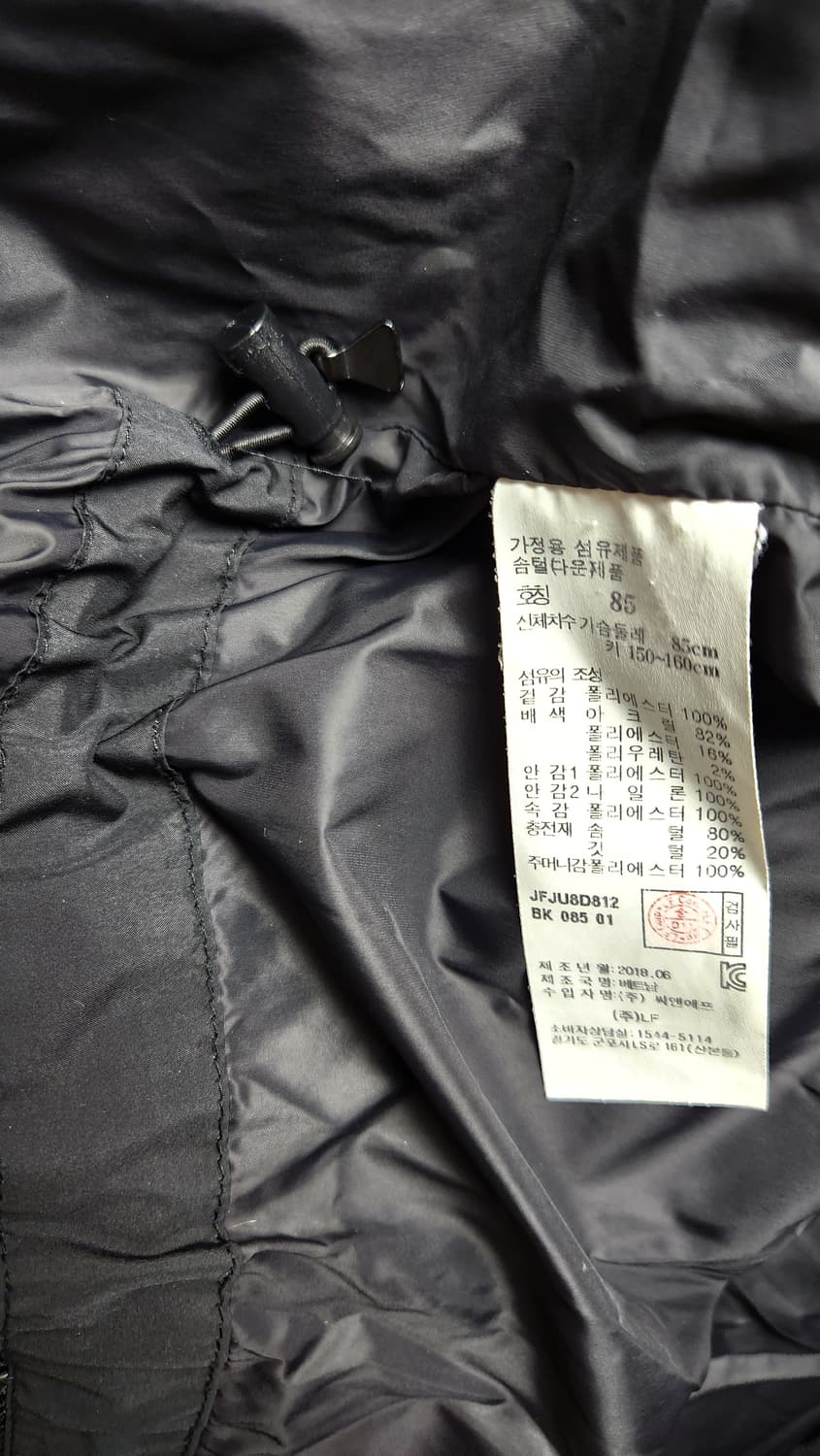 질스튜어트 구스다운 롱패딩 85 상품이미지9