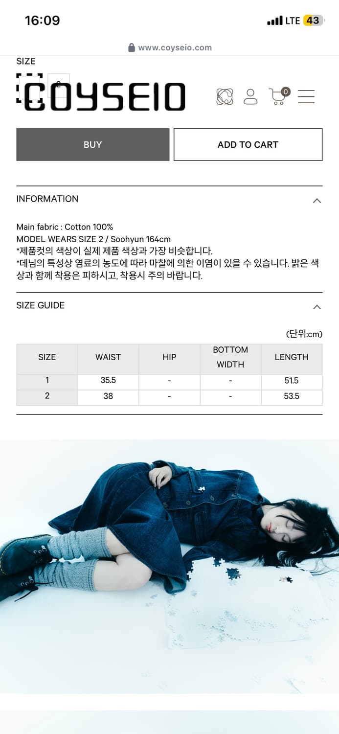 DEEP DENIM PLEATS SKIRT NAVY 상품이미지2