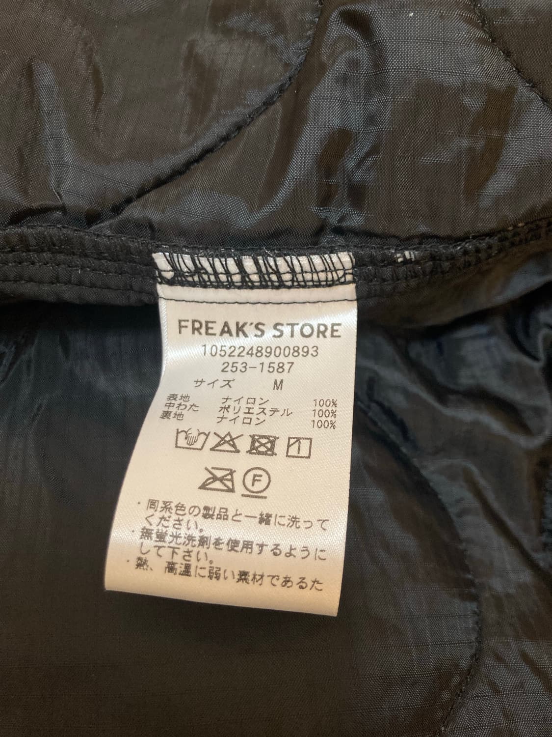 프릭스스토어 m64 개파카 105 (내피 포함) 상품이미지6