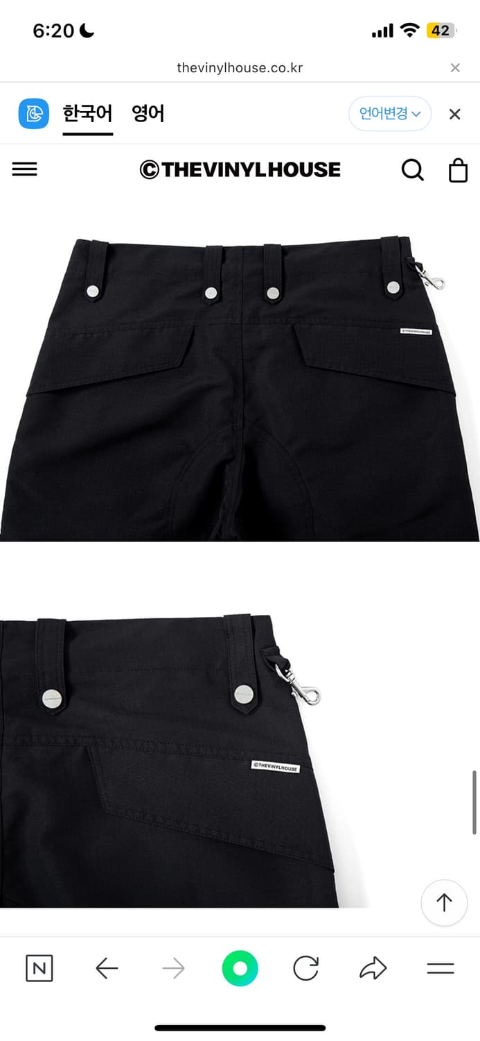 더바이닐하우스 바지 m 상품이미지3