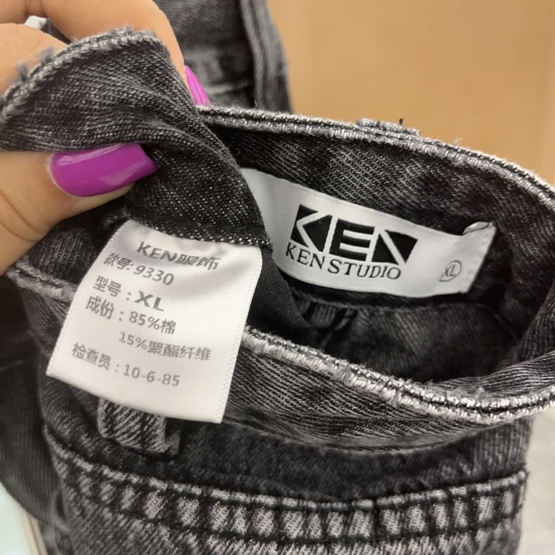 켄 스튜디오 그런지 아메카지 절개라인 흑청 데님 팬츠 XL C07076 상품이미지5