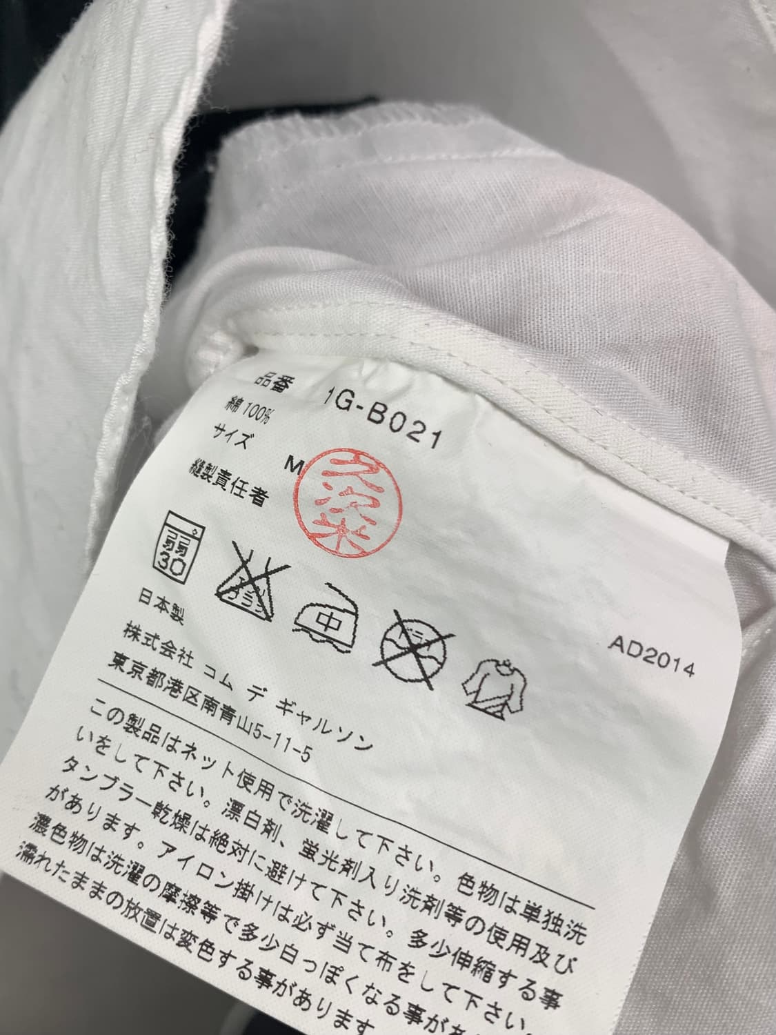 꼼데가르송 블랙 도트 도킹 셔츠 상품이미지5