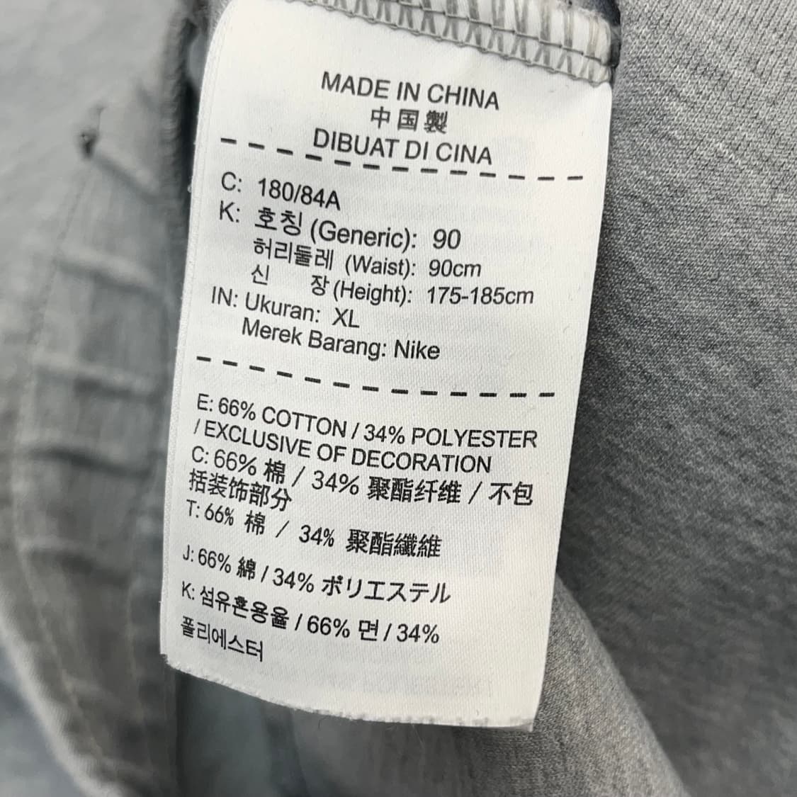 나이키 남성 테크팩 바지 (XL) 상품이미지5