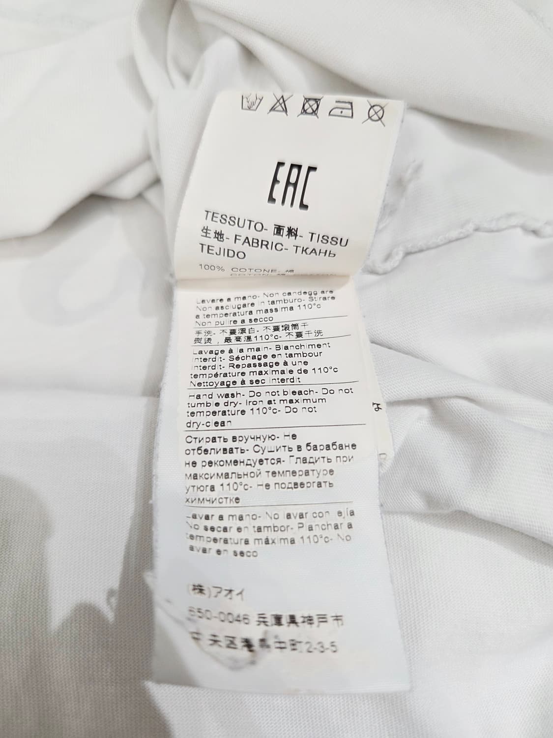 MSGM 로고 반팔 티셔츠 화이트_S 상품이미지7