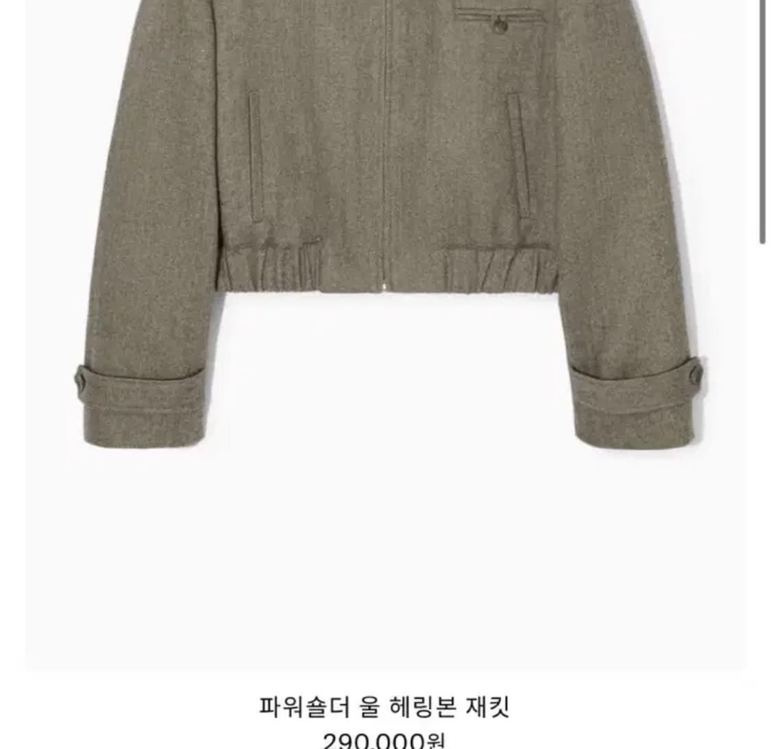 코스 파워숄더 울 헤링본 자켓 34 상품이미지2