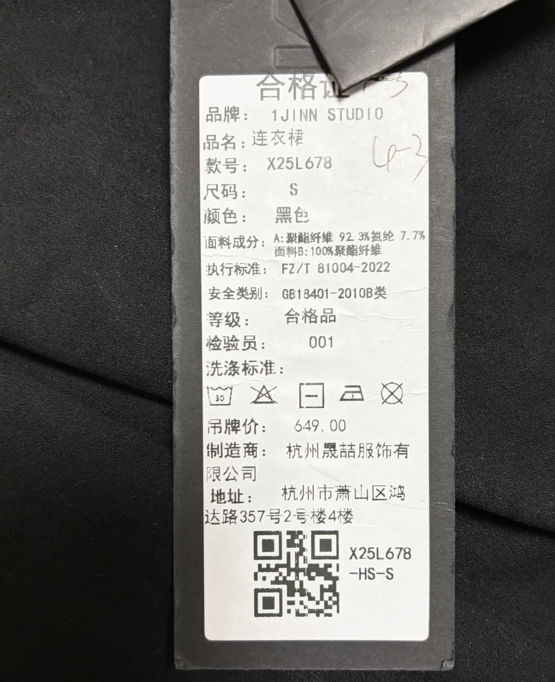 1JINN STUDIO 원피스 상품이미지5