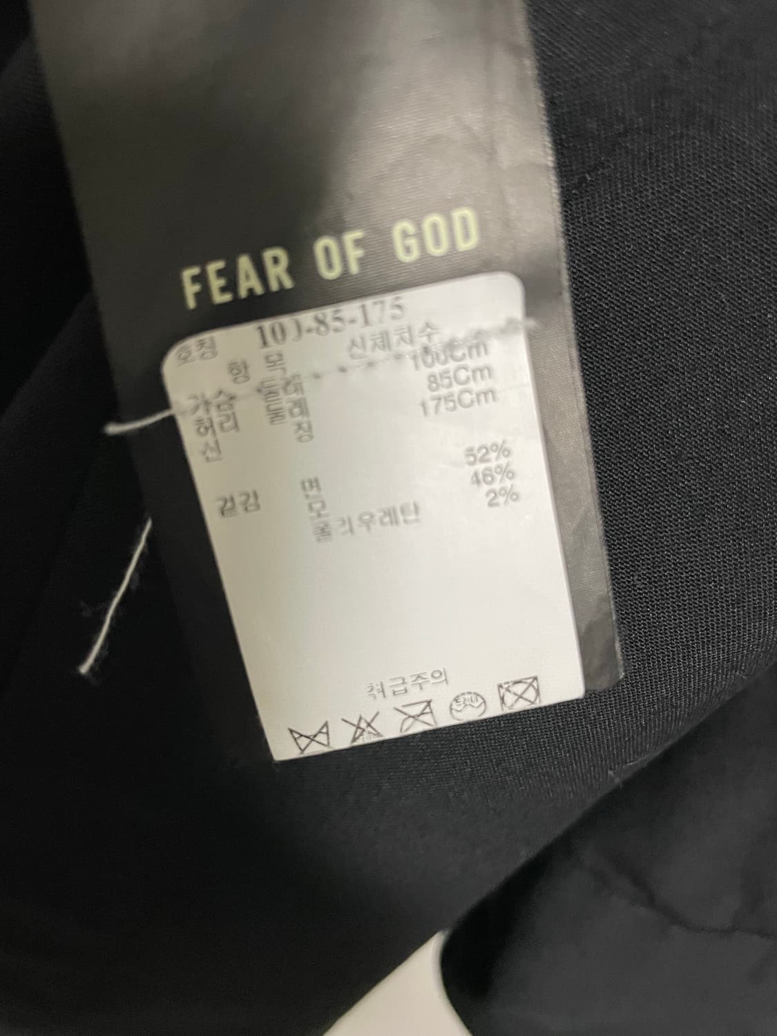 Fear of God 이터널 오버 셔츠 블랙 상품이미지4