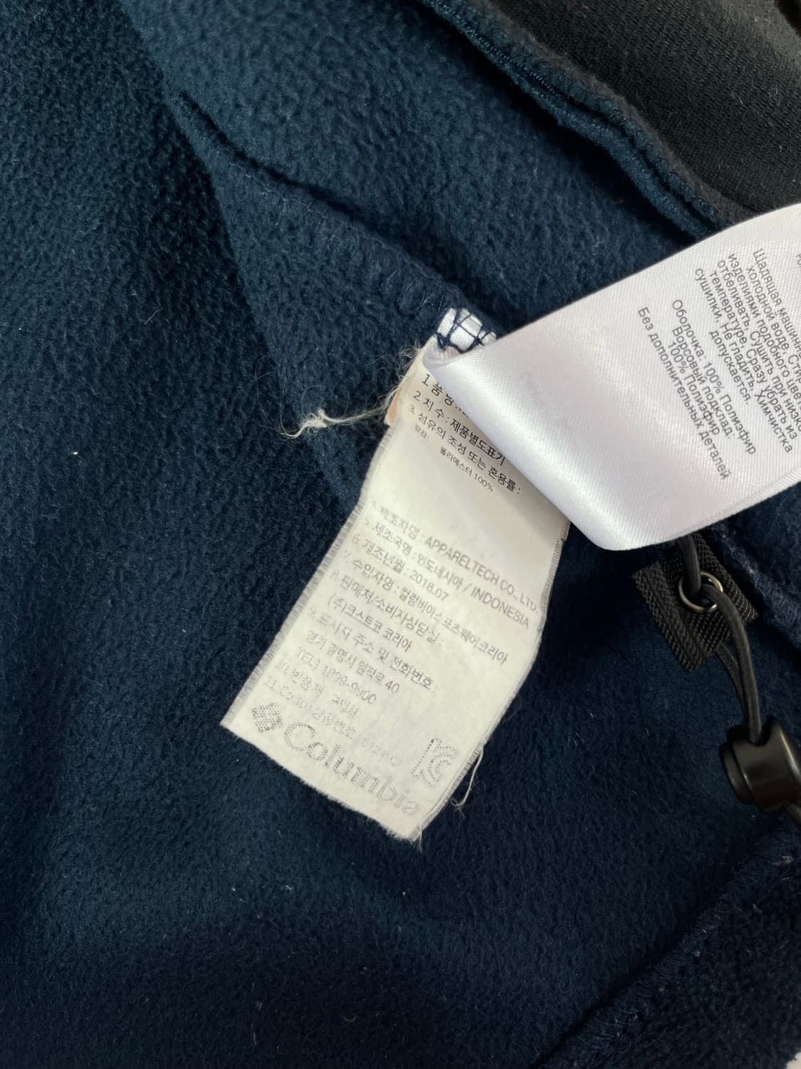 [m] 컬럼비아 후리스 자켓 상품이미지5