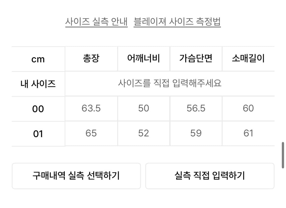 00 카락터 데님 트러커 자켓 상품이미지5