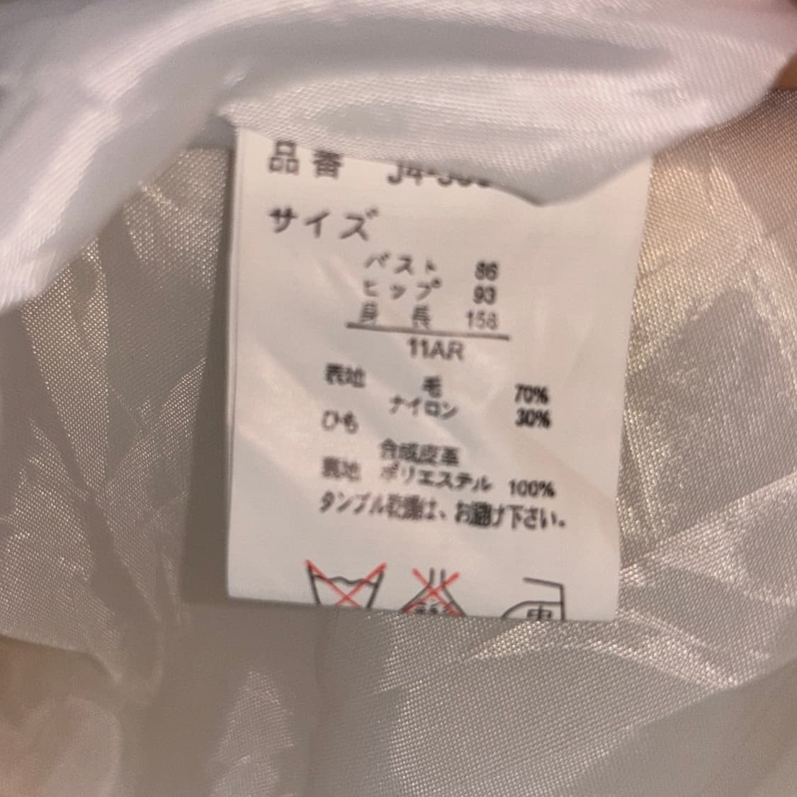 [MARIENE JOBERT] 숏 후드 떡볶이 코트 상품이미지3