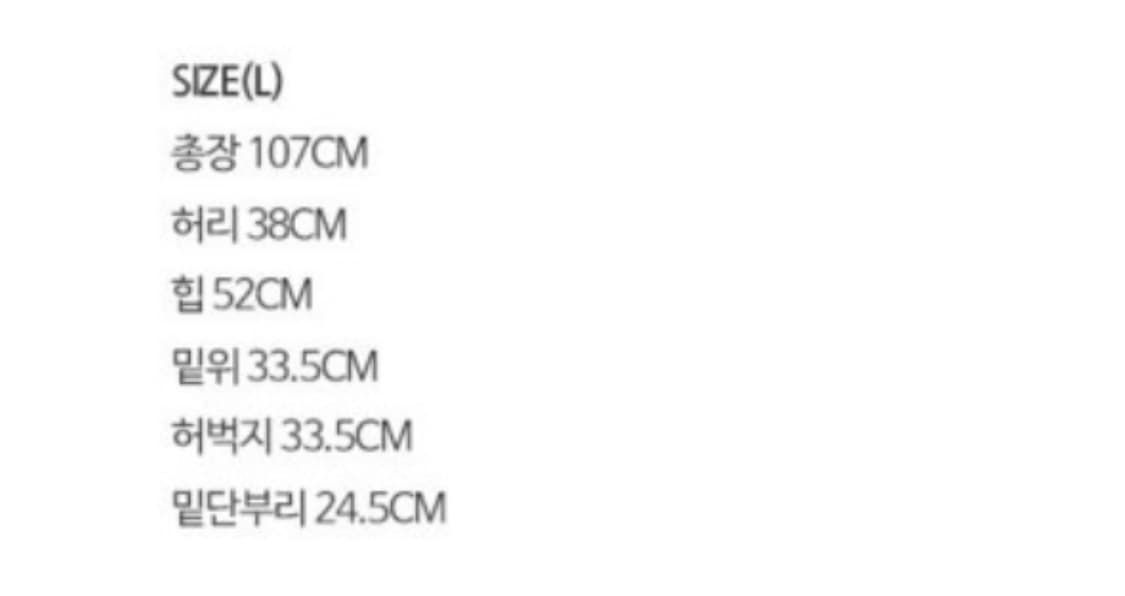 샤드라마 라이트핑크 데님팬츠 상품이미지4