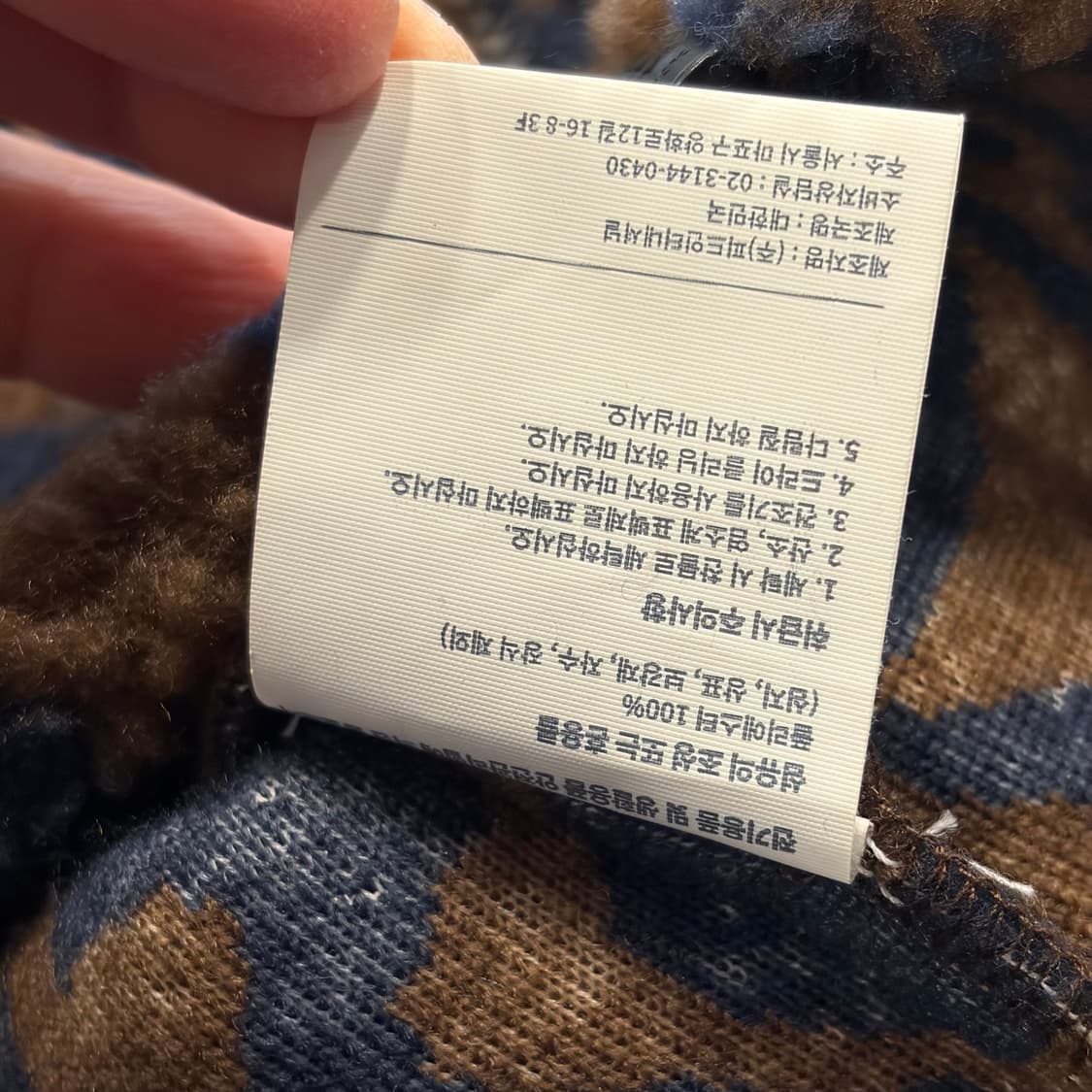 [L] 로어즈 x 켄타로 오카와라 패턴 플리스 집업 자켓 C624 상품이미지7