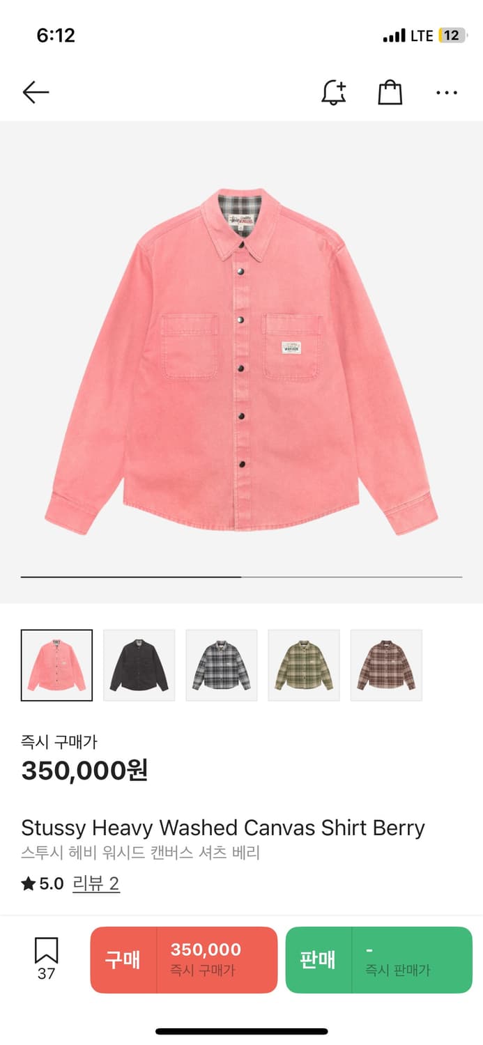 Stussy Heavy Washed Canvas Shirt Berry 상품이미지1
