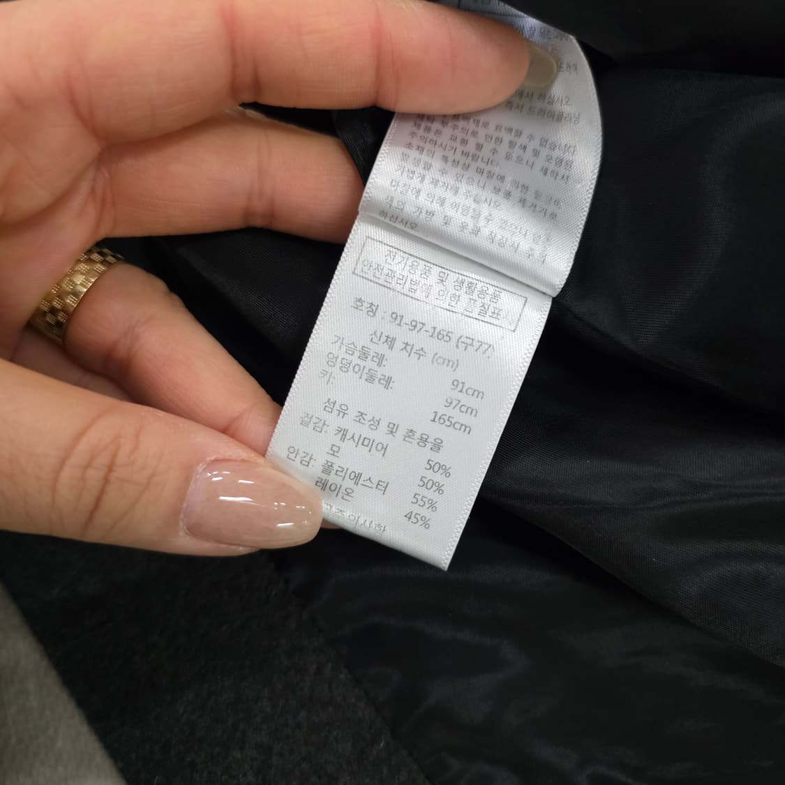 [77] 베라왕 프리미엄 캐시미어 코트 0219J 상품이미지5