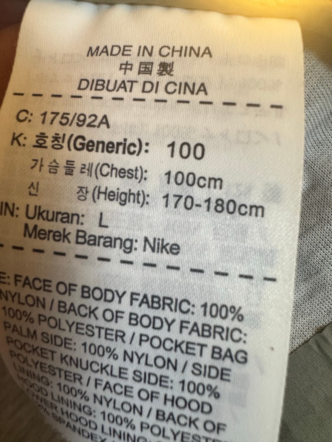 [L]나이키 테크팩 후드 쉴드 자켓 바람막이 상품이미지7