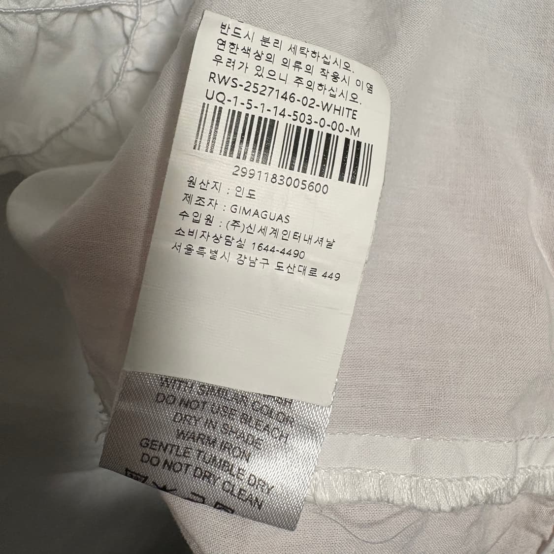 기마구아스 Ron 론 반팔 셔츠 상품이미지10