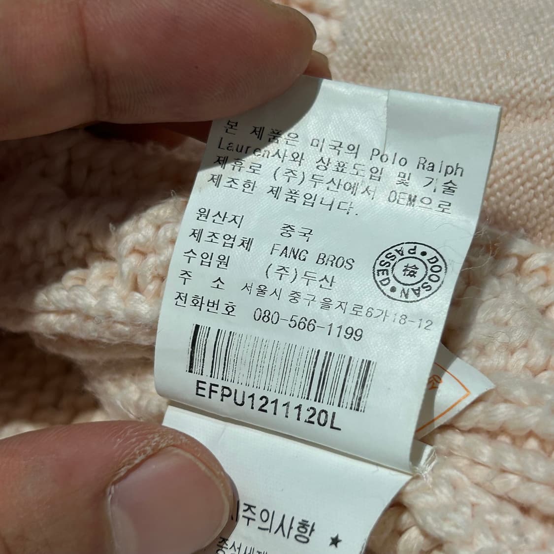 여M) 폴로 랄프로렌 핑크 꽈배기 버튼 집업 가디건 상품이미지8