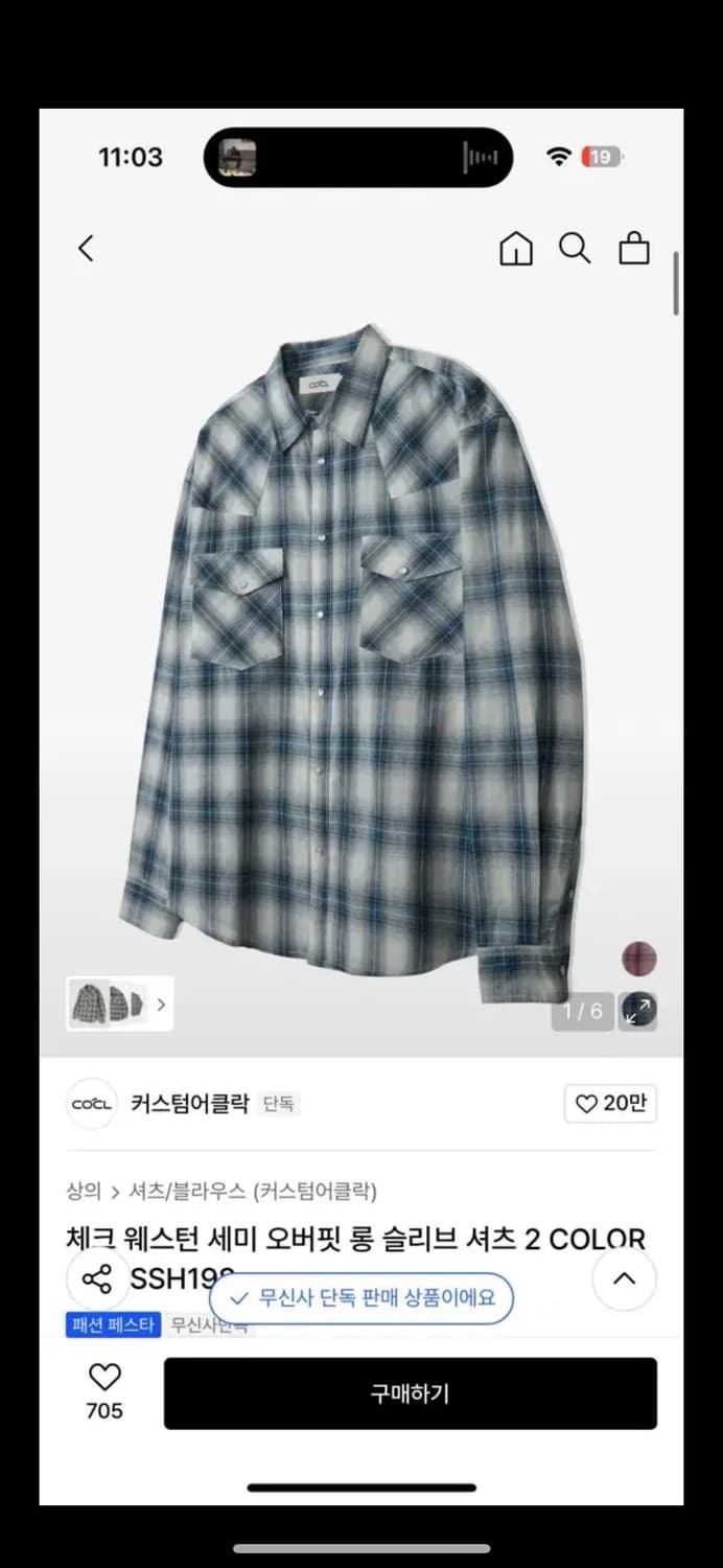 [M] 커스텀어클락 체크 웨스턴 세미 오버핏 롱 슬리브 셔츠 네이비 상품이미지1