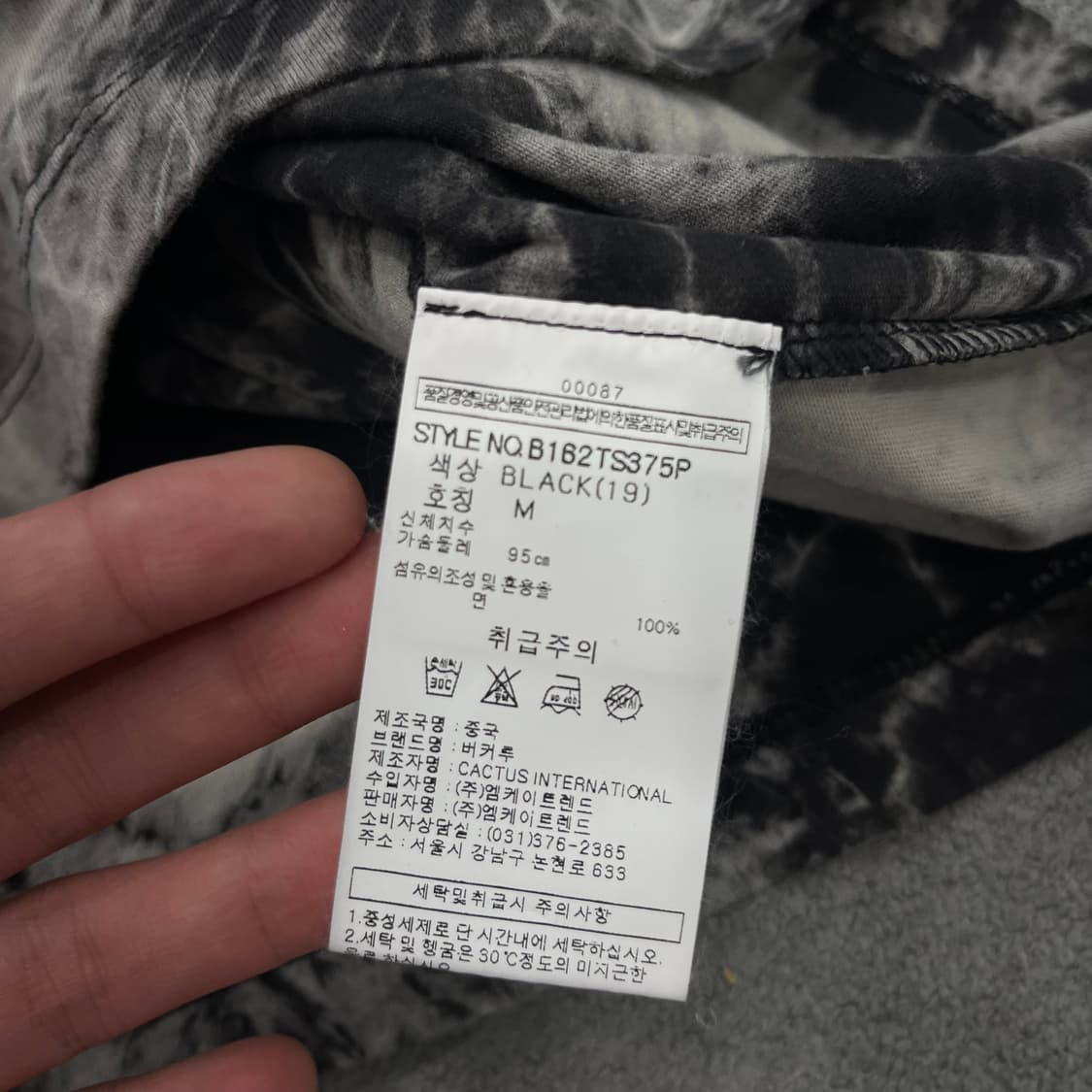 M 버커루 Y2k 타이다이 펑크 반팔 티 상품이미지4