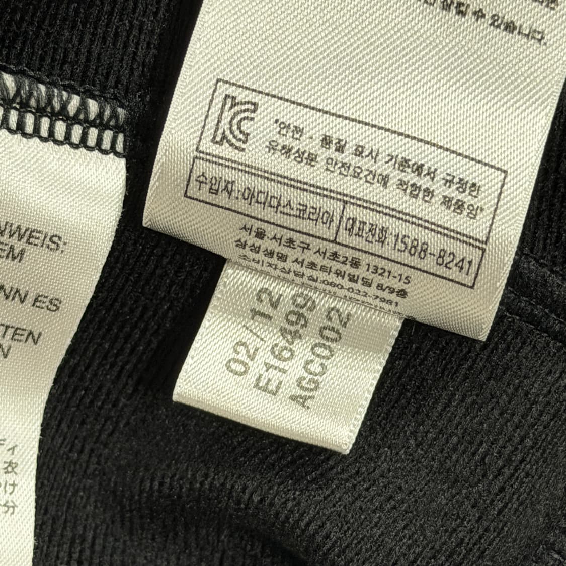 아디다스 빈티지 빅로고 파이어버드 트랙탑 져지 자켓 블랙 XS 상품이미지6