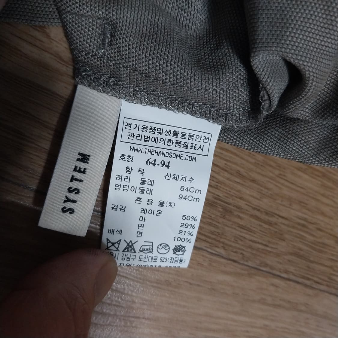 시스템 여성64 반바지 상품이미지4
